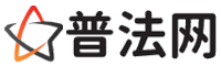 太原律师网-太原法律咨询,太原离婚律师,太原刑事律师,太原房产律师,太原法律顾问,太原律师事务所
